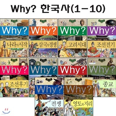 []why  ѱ 1-10