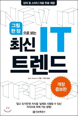 책 정보