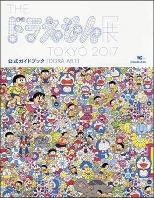 DORA ART 「THEドラえもん展」