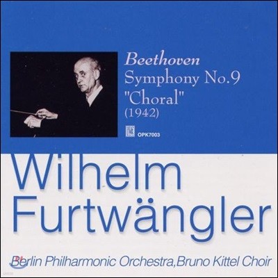 Wilhelm Furtwangler 亥:  9 'â' (Beethoven: Symphony Op.125 'Choral')