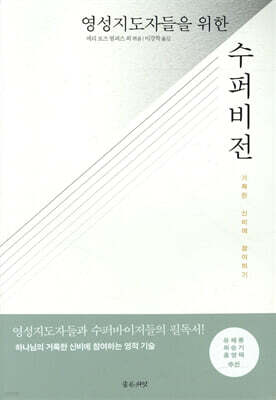 책 정보