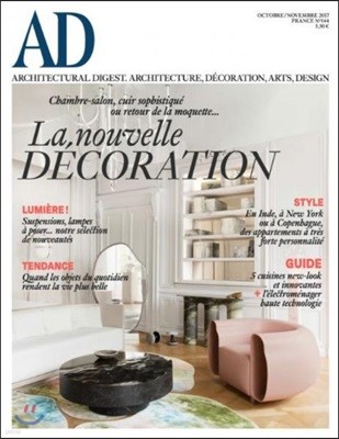 AD (Architectural Digest) France () : 2017 10/11