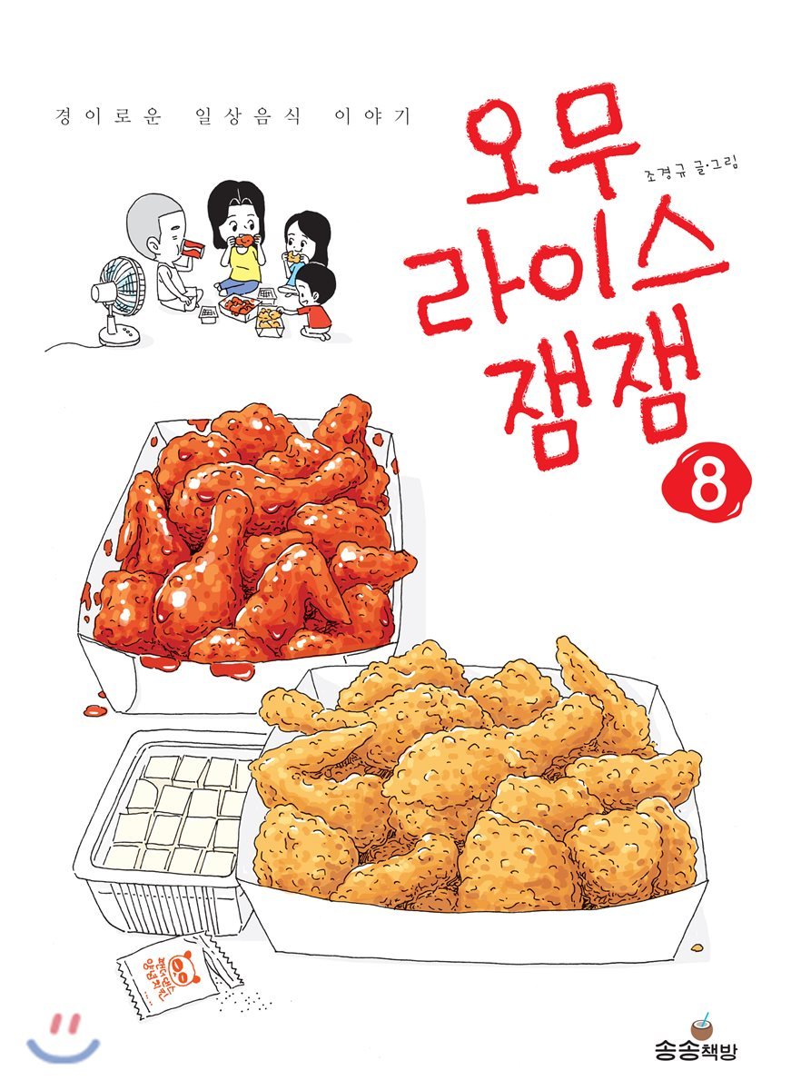 도서명 표기