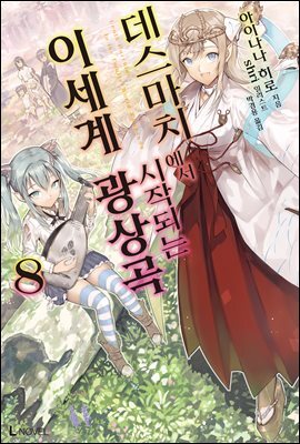 도서명 표기