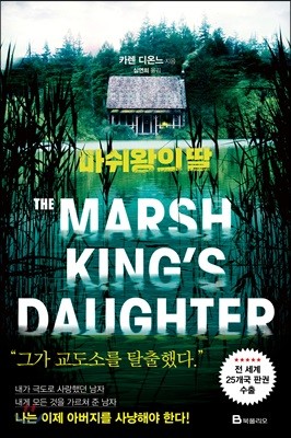 책 정보