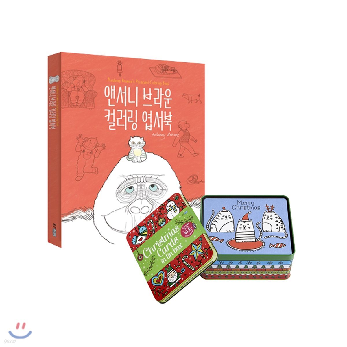 앤서니 브라운의 크리스마스 세트