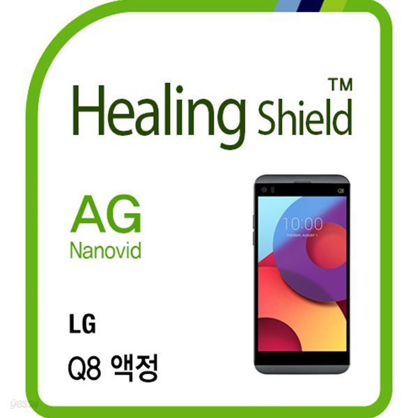 [힐링쉴드] LG Q8 AG Nanovid 지문방지 액정보호필름 1매+후면 버츄얼스킨 1매(HS174846)