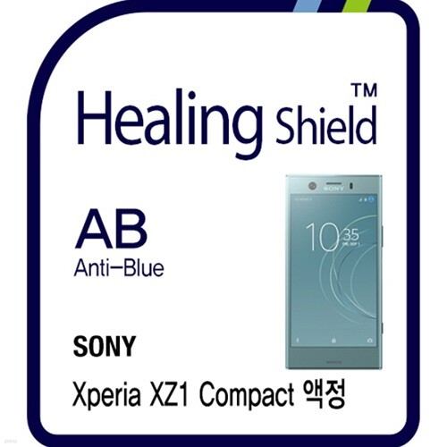 [힐링쉴드] 소니 엑스페리아 XZ1 컴팩트 3in1 블루라이트차단 충격흡수필름 2매+후면 버츄얼스킨 1매(HS174911)
