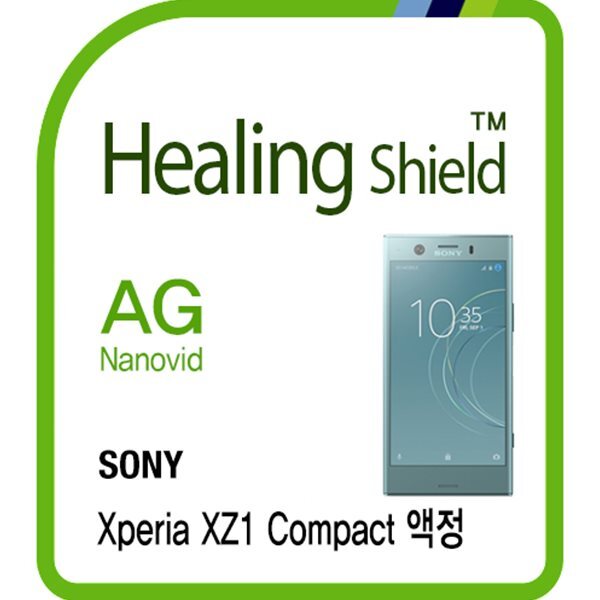 [힐링쉴드] 소니 엑스페리아 XZ1 컴팩트 AG Nanovid 지문방지 액정보호필름 2매+후면 버츄얼스킨 1매(HS174910)