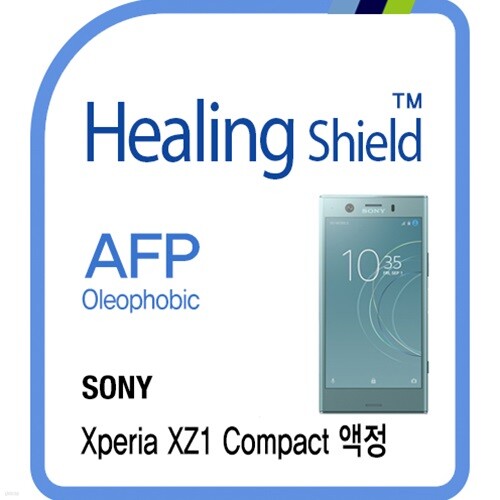 [힐링쉴드] 소니 엑스페리아 XZ1 컴팩트 AFP 올레포빅 액정보호필름 2매+후면 버츄얼스킨 1매(HS174909)