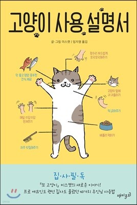 도서명 표기