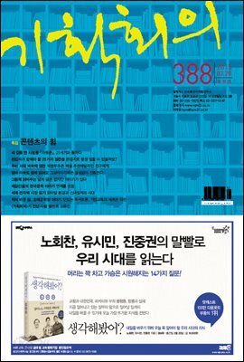 기획회의