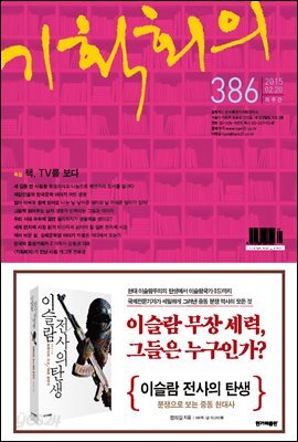 기획회의