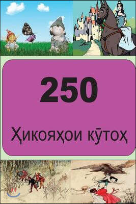 250 Short Stories (Tajic)