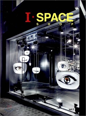 I-SPACE