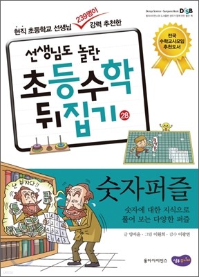 책 정보