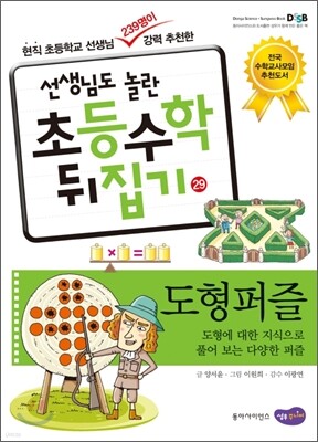 책 정보
