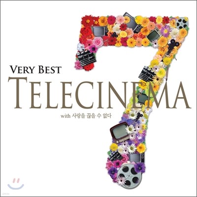 Very Best Telecinema (ڷó׸) 7