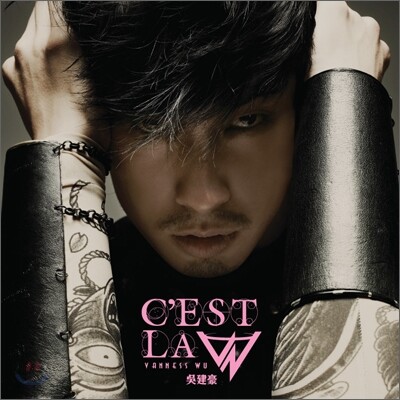 Vanness Wu (오건호) - C'est La "V"