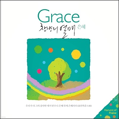   Grace