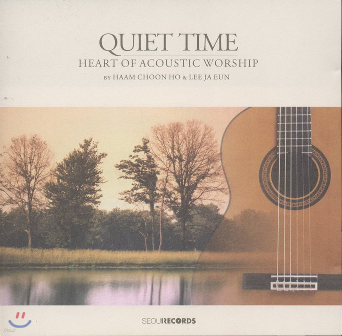 함춘호 / 이자은 - Quiet Time 1집 [기타로 연주하는 CCM]