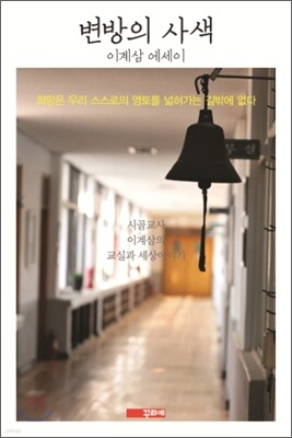도서명 표기