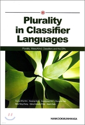 Plurality in Classifier Languages