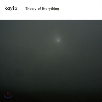 ī (Kayip) - Theory Of Everything