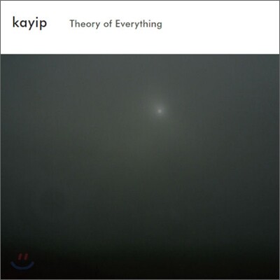 카입 (Kayip) - Theory Of Everything