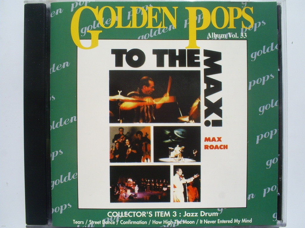 맥스 로치 Max Roach - To The Max!  