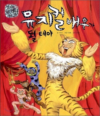 책 정보