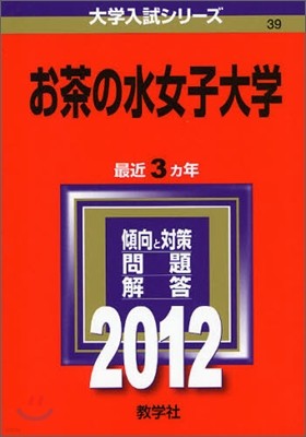 ҳ 2012