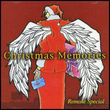 V.A. - Christmas Memories (Remake Special/̰)