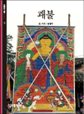 도서명 표기