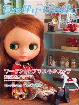 Dolly Dolly Vol.25