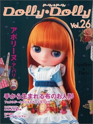 Dolly Dolly Vol.26