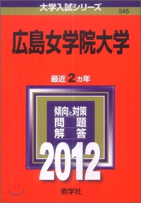 ҳ 2012