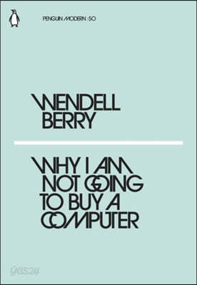 Why I Am Not Going to Buy a Computer