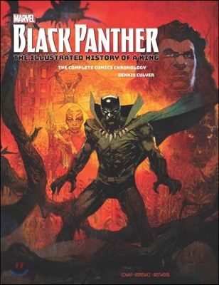 The Marvel's Black Panther: The Illustrated History of a King