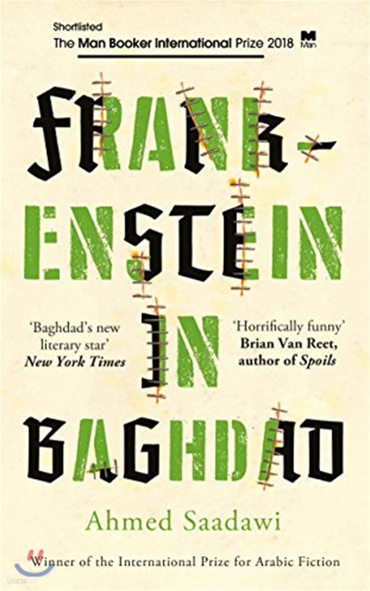 Frankenstein in Baghdad