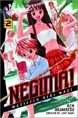 Negima! Magister Negi Magi : Vol.2