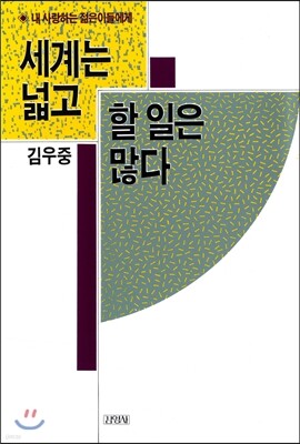 책 정보