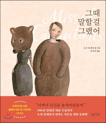 도서명 표기