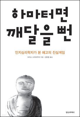 도서명 표기