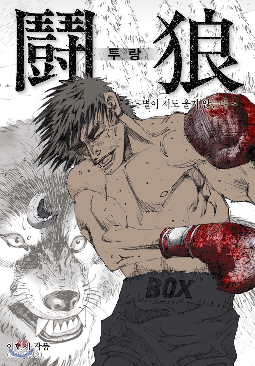 투랑