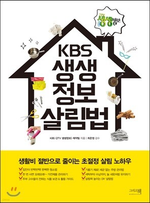 KBS  츲