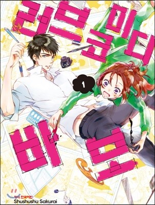 책 정보