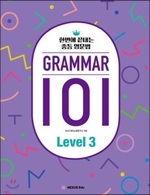 GRAMMAR 101 Level 3