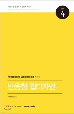 책 정보