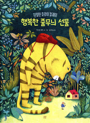 도서명 표기